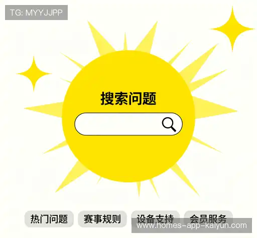 常见问题解答